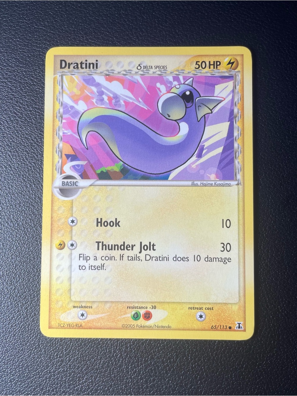 Dratini #65/Pokemon Delta Species